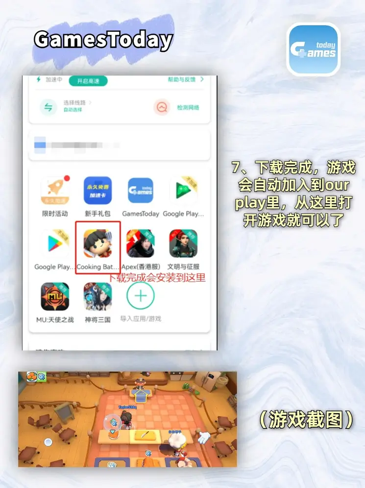 皇冠登陆官方网站截图3