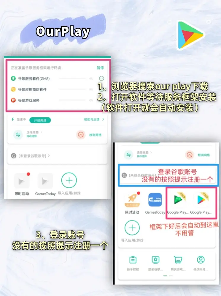皇冠登陆官方网站截图1